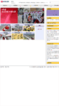 Mobile Screenshot of mtrsz.com.cn